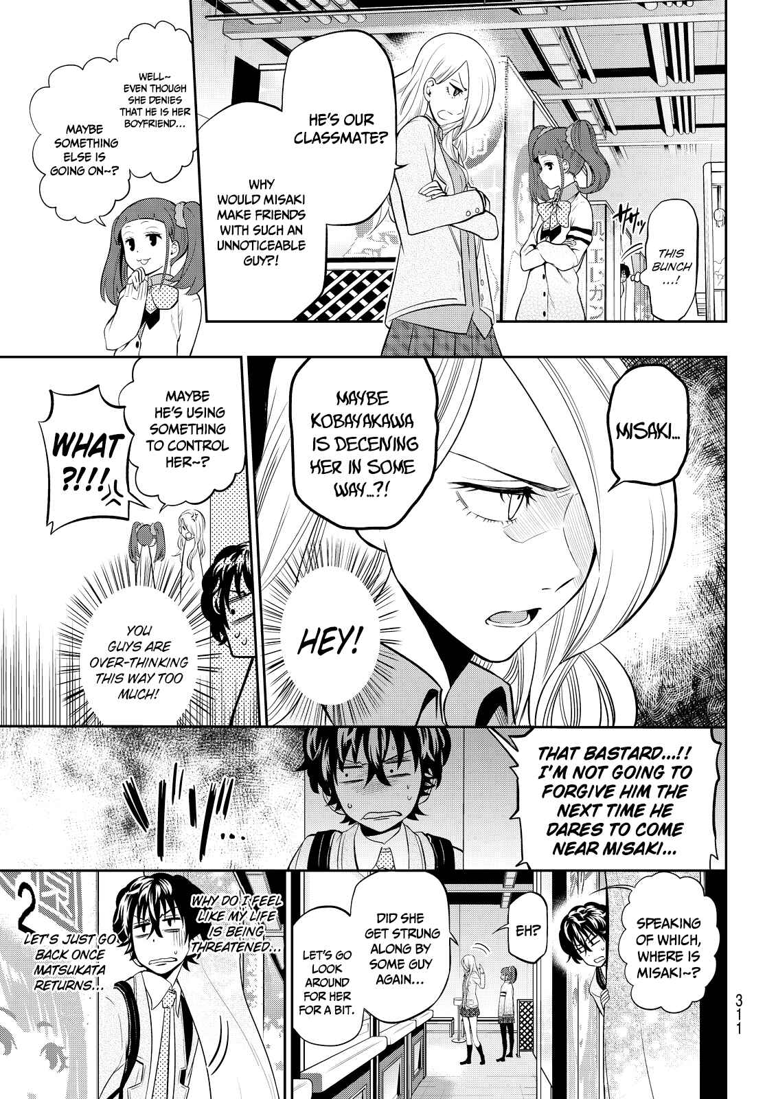 The Two Faces of Misaki Hoshino Chapter 7 page 17