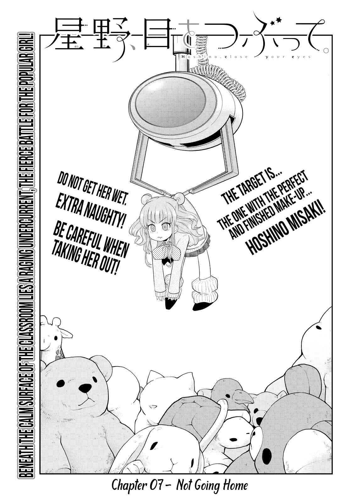 The Two Faces of Misaki Hoshino Chapter 7 page 3