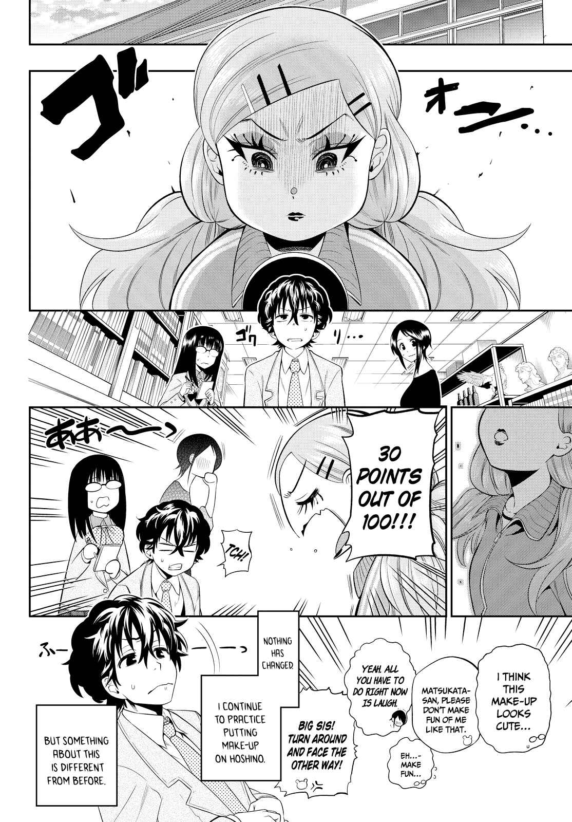 The Two Faces of Misaki Hoshino Chapter 7 page 4