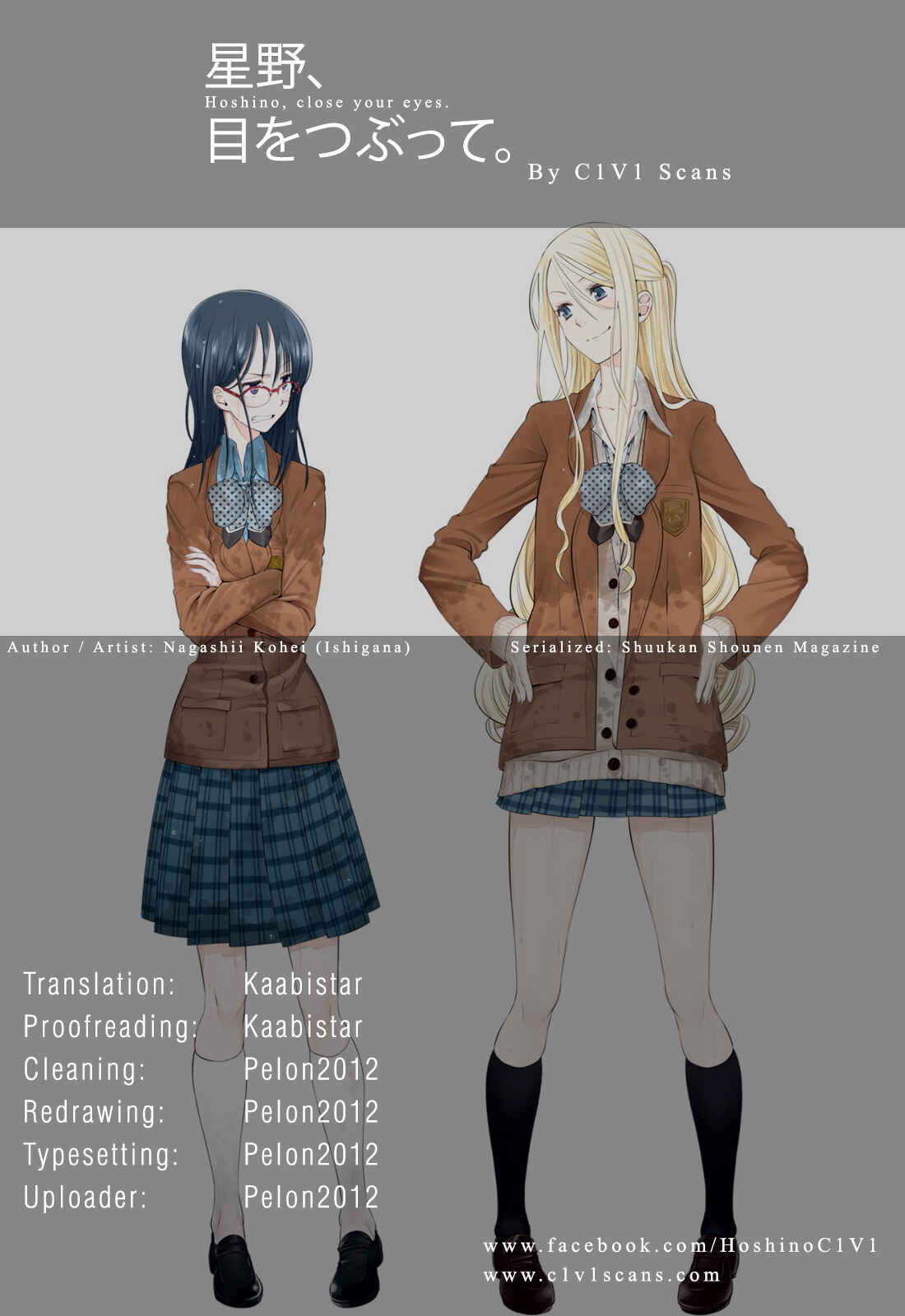 The Two Faces of Misaki Hoshino Chapter 72 page 0