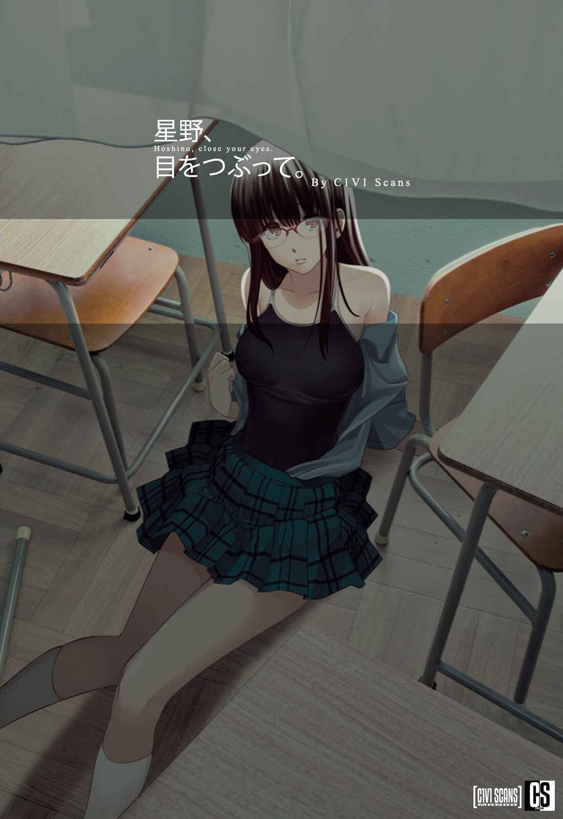 The Two Faces of Misaki Hoshino Chapter 72 page 23