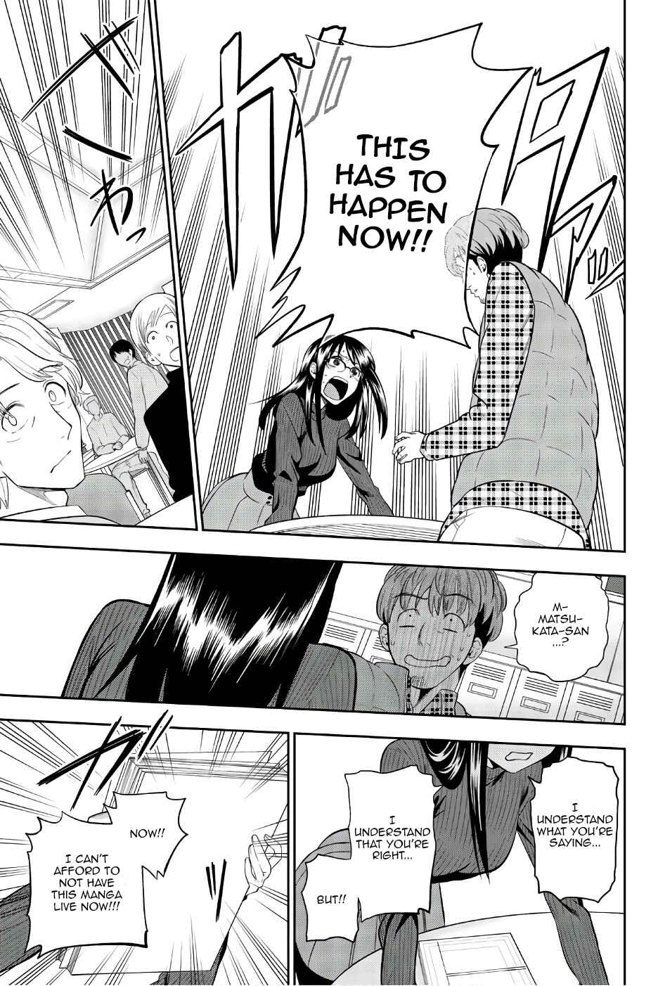 The Two Faces of Misaki Hoshino Chapter 87 page 19