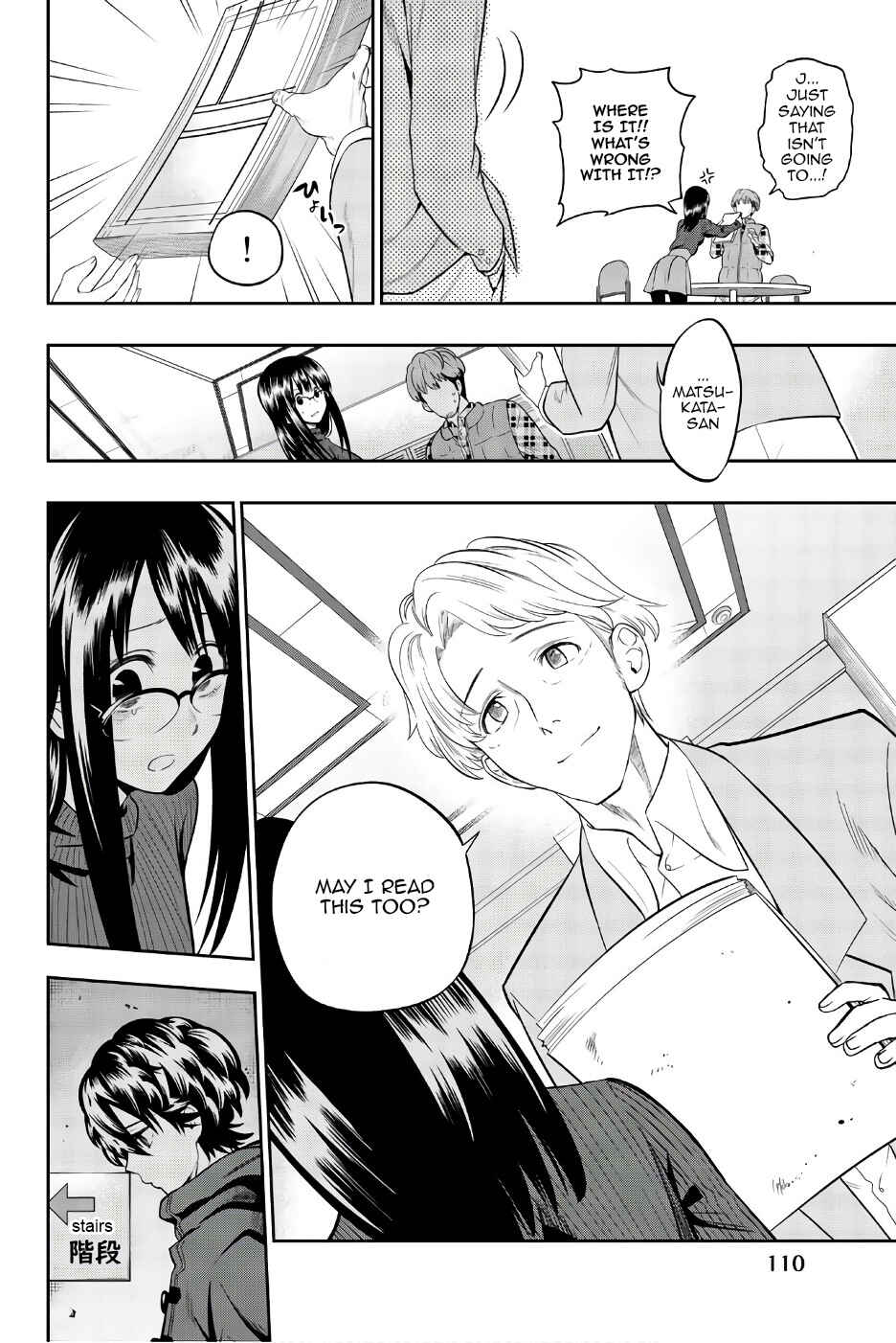 The Two Faces of Misaki Hoshino Chapter 87 page 21