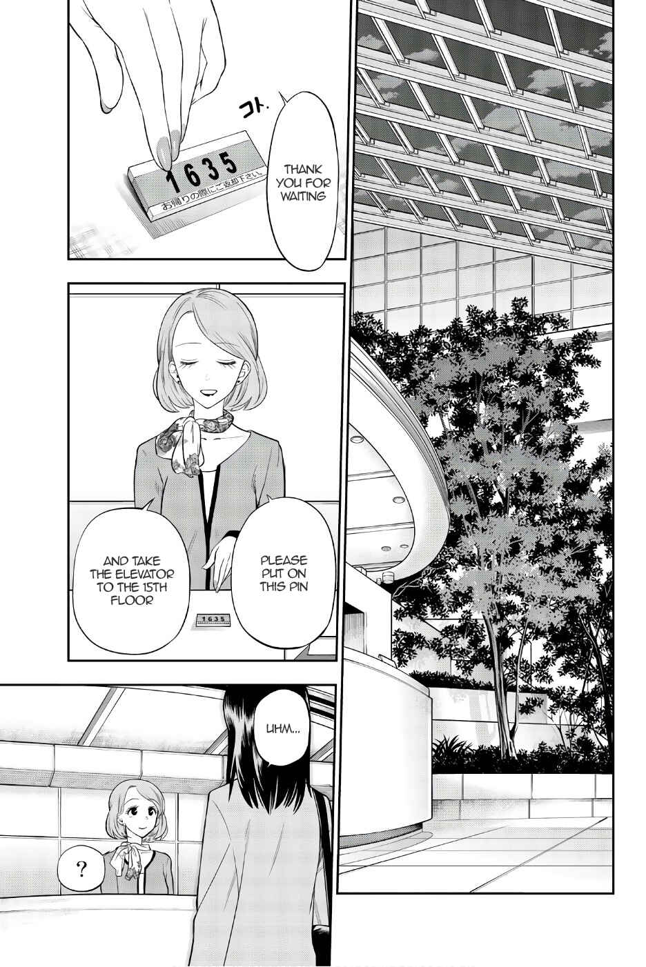 The Two Faces of Misaki Hoshino Chapter 87 page 3