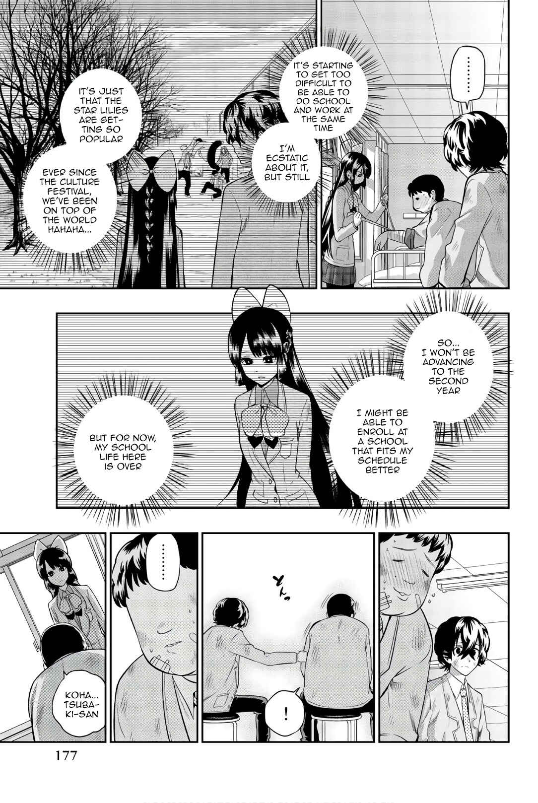 The Two Faces of Misaki Hoshino Chapter 98 page 15
