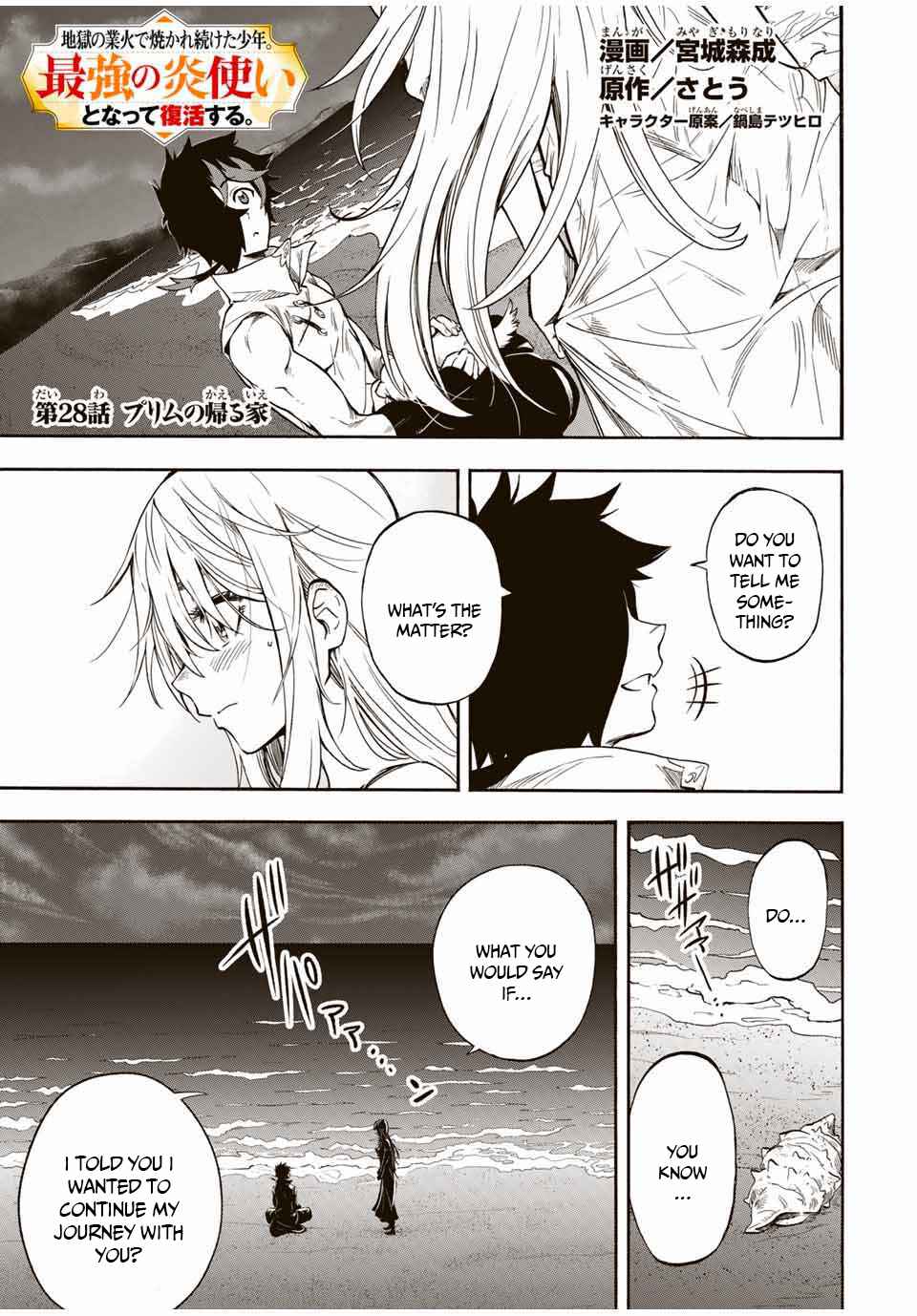 The Ultimate Fire Sorcerer's Return – Through Hellfire and Back! Chapter 28 page 2
