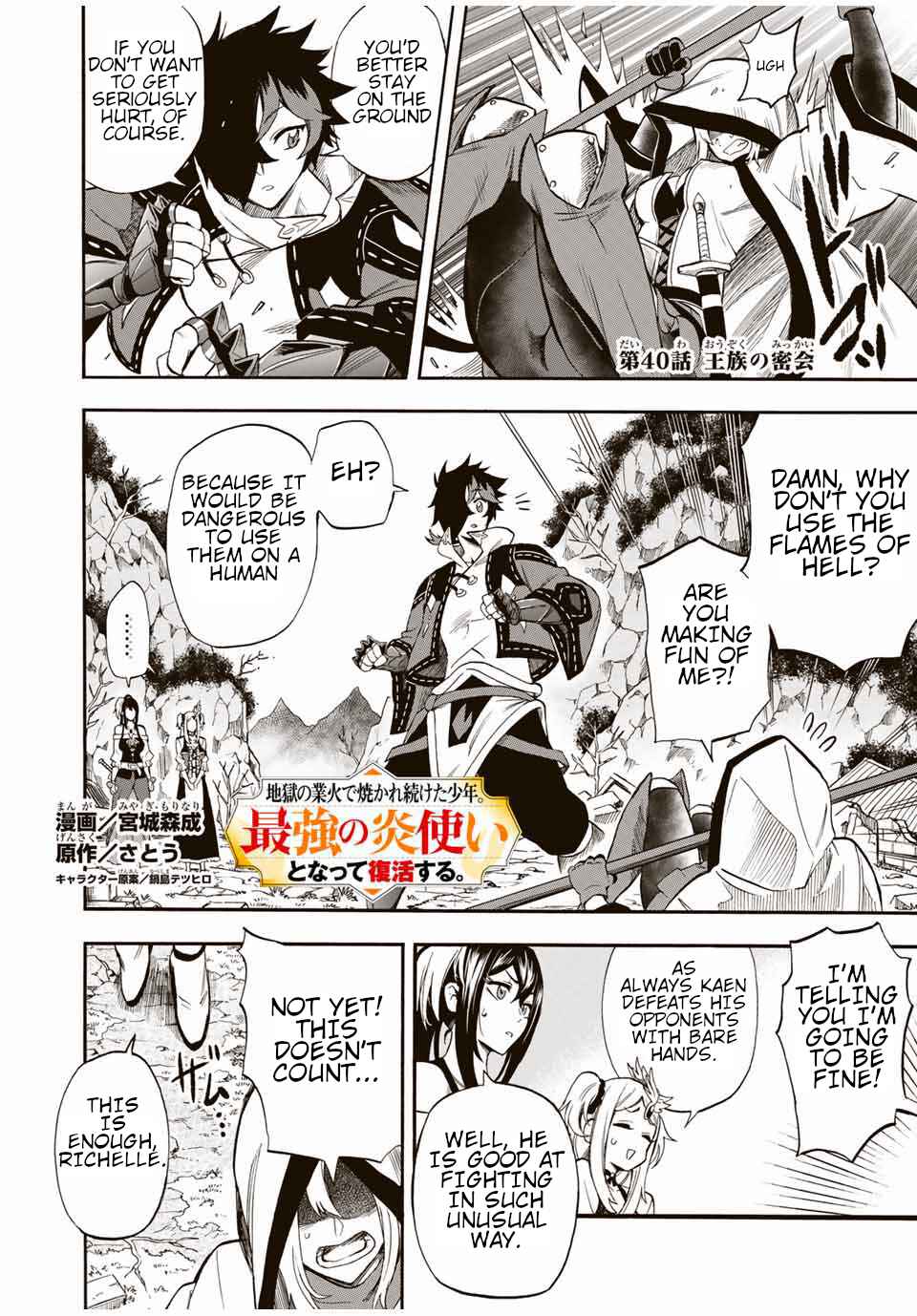 The Ultimate Fire Sorcerer's Return – Through Hellfire and Back! Chapter 40 page 1