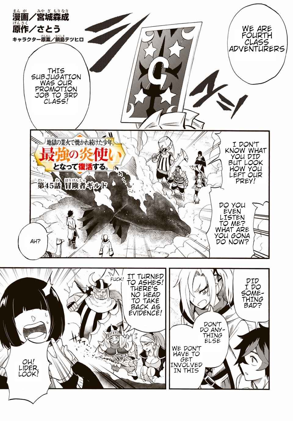 The Ultimate Fire Sorcerer's Return – Through Hellfire and Back! Chapter 45 page 1