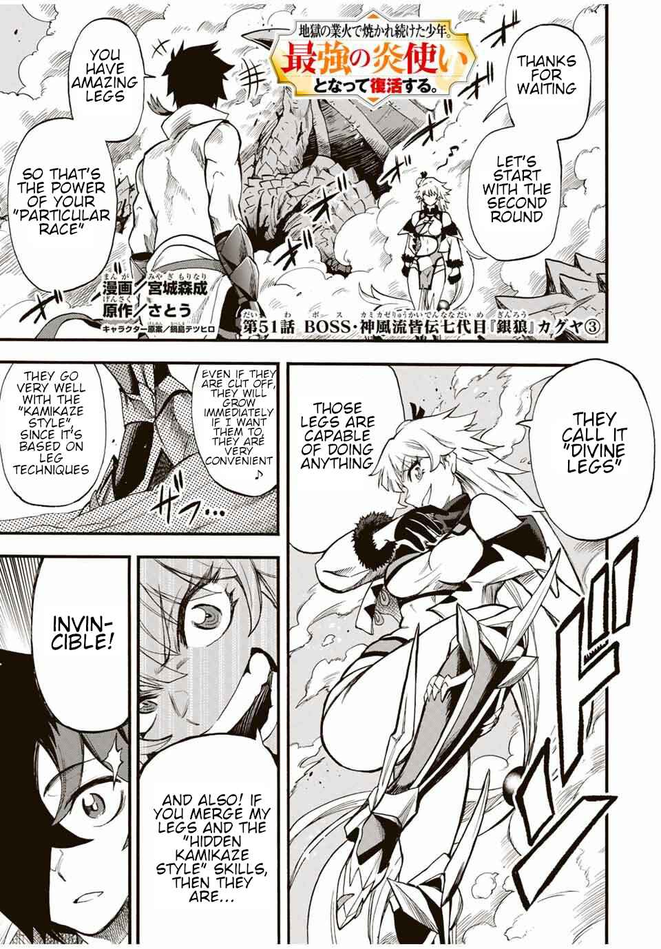 The Ultimate Fire Sorcerer's Return – Through Hellfire and Back! Chapter 51 page 1