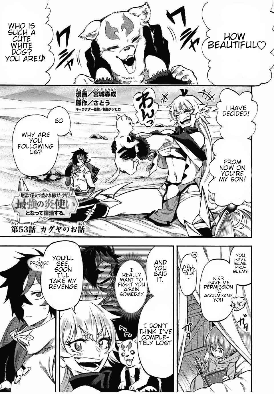 The Ultimate Fire Sorcerer's Return – Through Hellfire and Back! Chapter 53 page 1