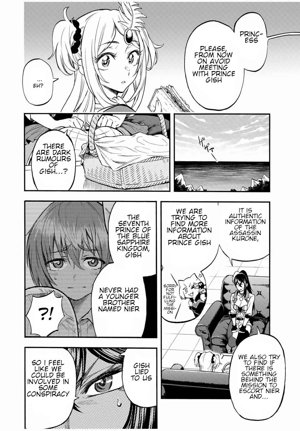 The Ultimate Fire Sorcerer's Return – Through Hellfire and Back! Chapter 54 page 2