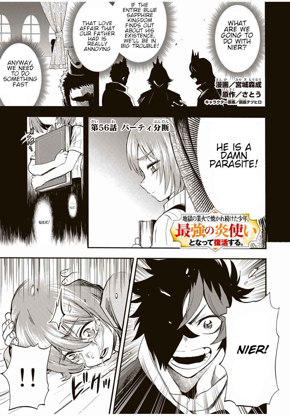 The Ultimate Fire Sorcerer's Return – Through Hellfire and Back! Chapter 56 page 1