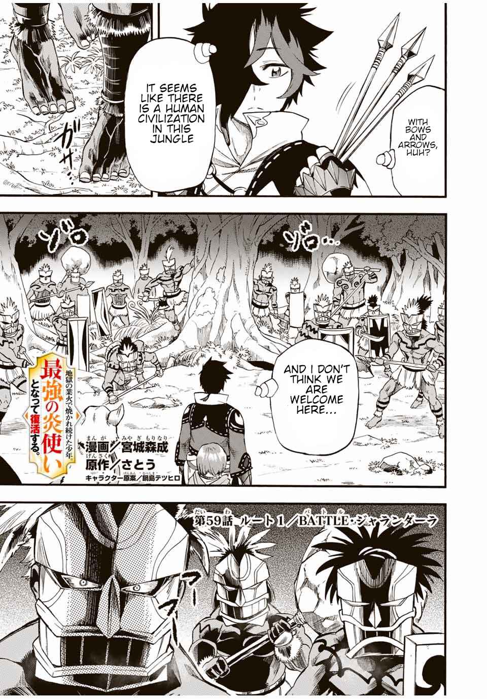 The Ultimate Fire Sorcerer's Return – Through Hellfire and Back! Chapter 59 page 1