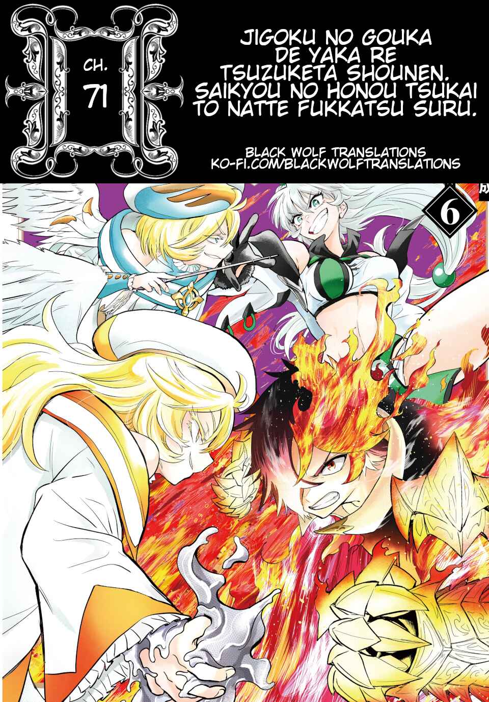 The Ultimate Fire Sorcerer's Return – Through Hellfire and Back! Chapter 71 page 0