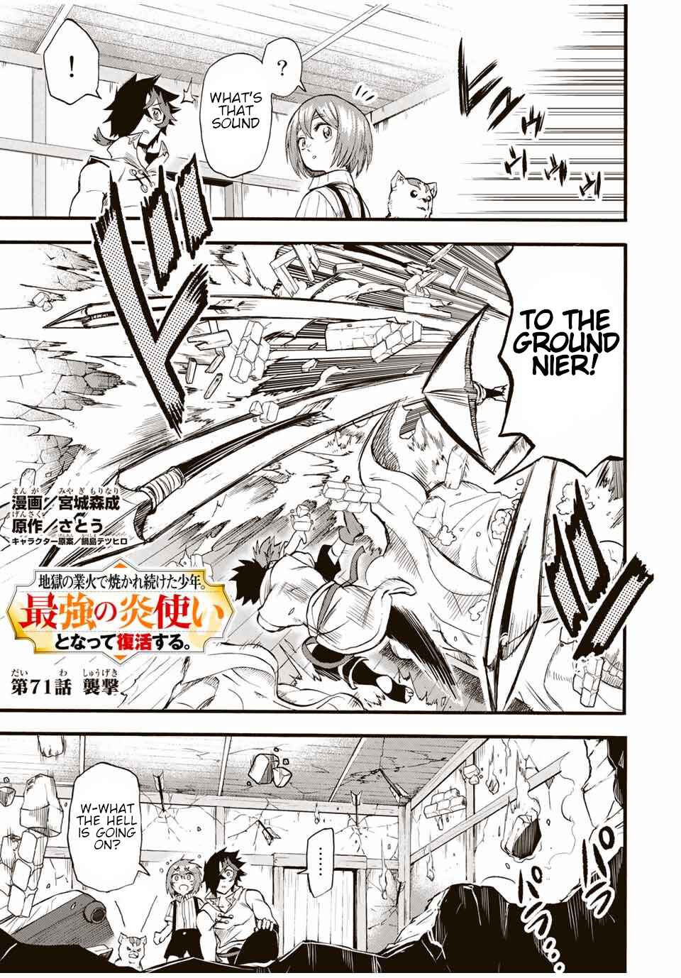 The Ultimate Fire Sorcerer's Return – Through Hellfire and Back! Chapter 71 page 1