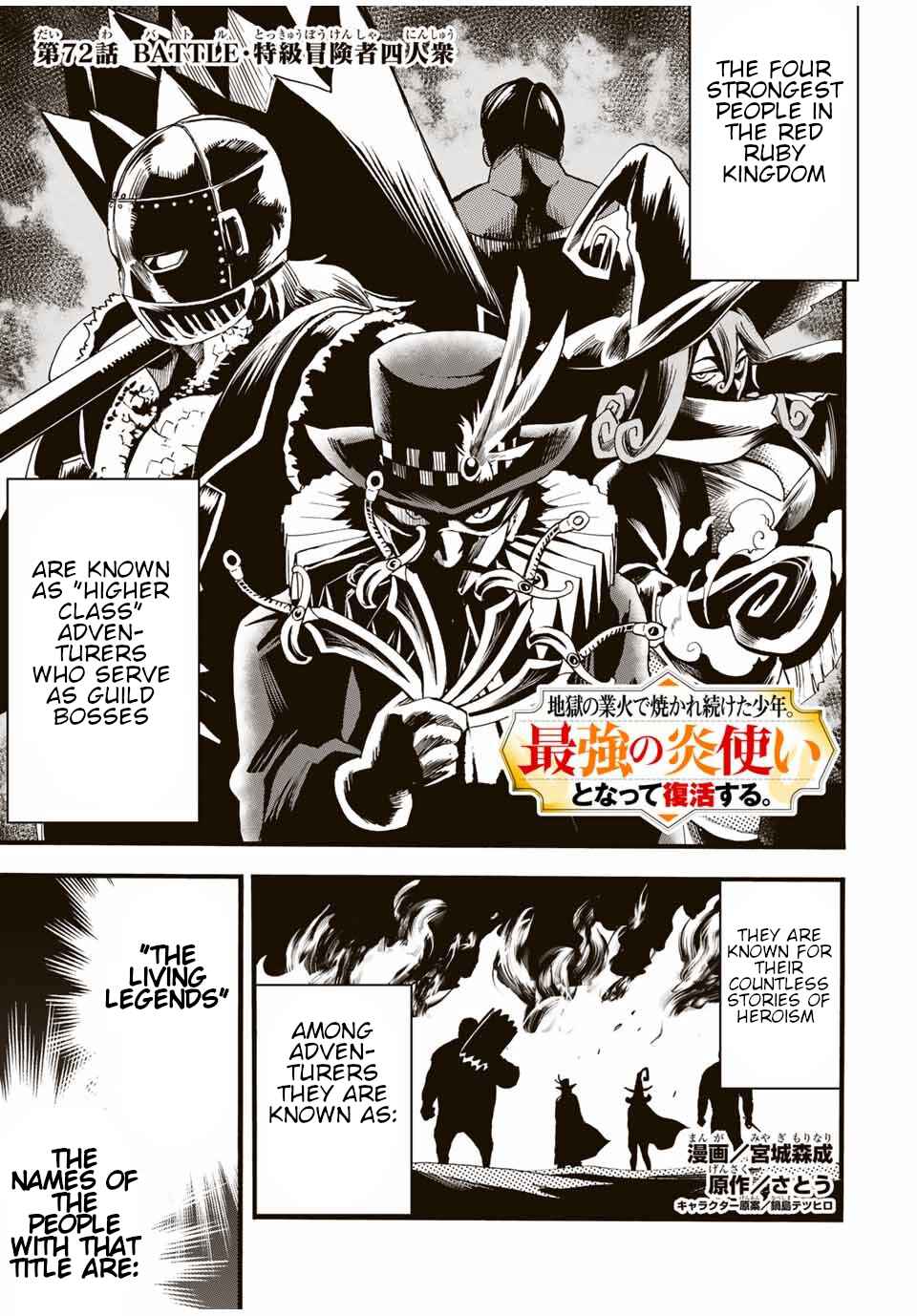 The Ultimate Fire Sorcerer's Return – Through Hellfire and Back! Chapter 72 page 1