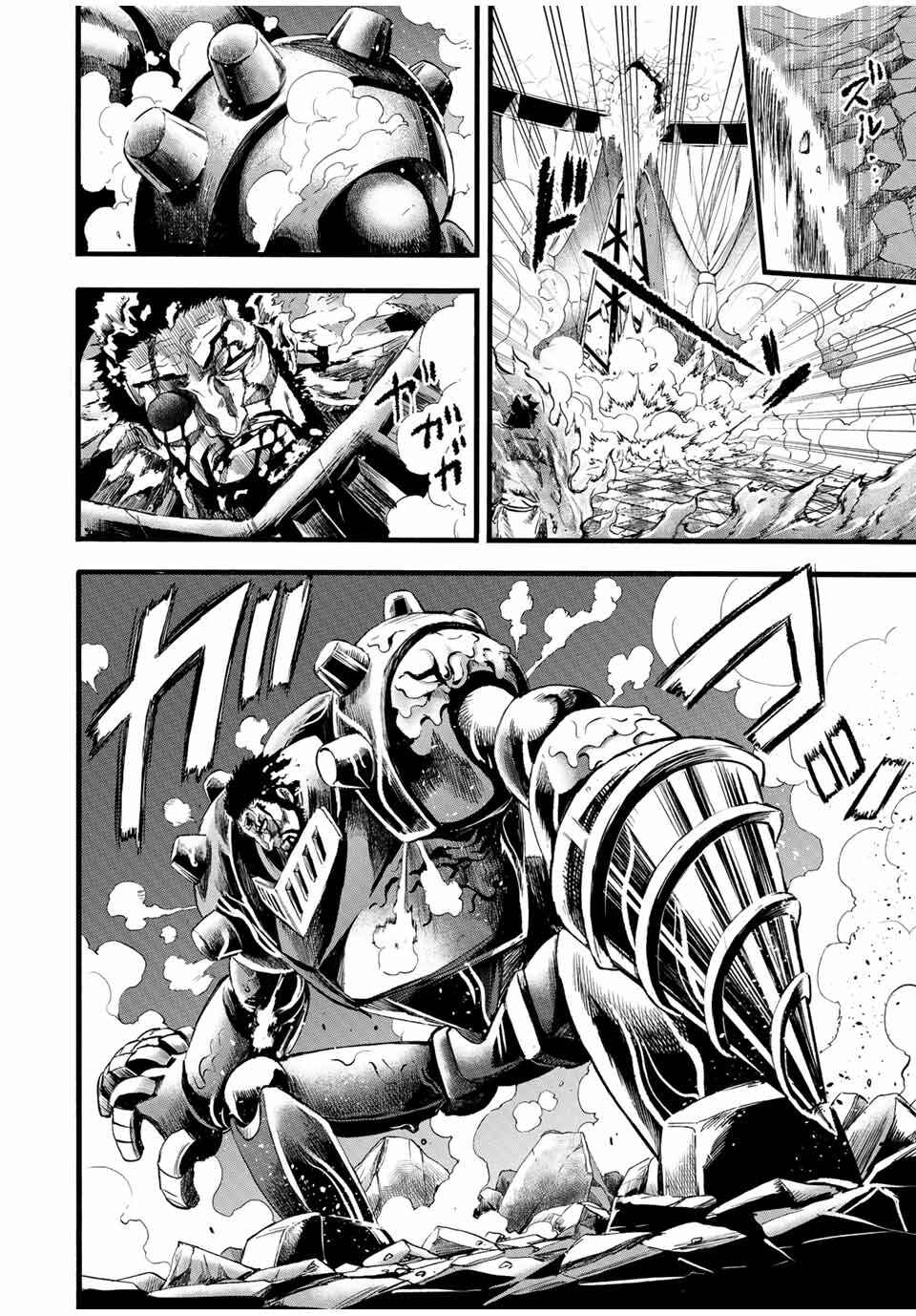 The Ultimate Fire Sorcerer's Return – Through Hellfire and Back! Chapter 80 page 10