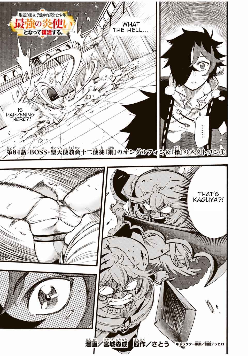 The Ultimate Fire Sorcerer's Return – Through Hellfire and Back! Chapter 84 page 1