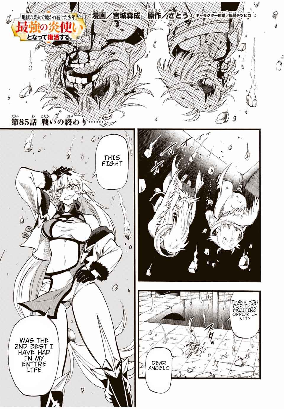 The Ultimate Fire Sorcerer's Return – Through Hellfire and Back! Chapter 85 page 1