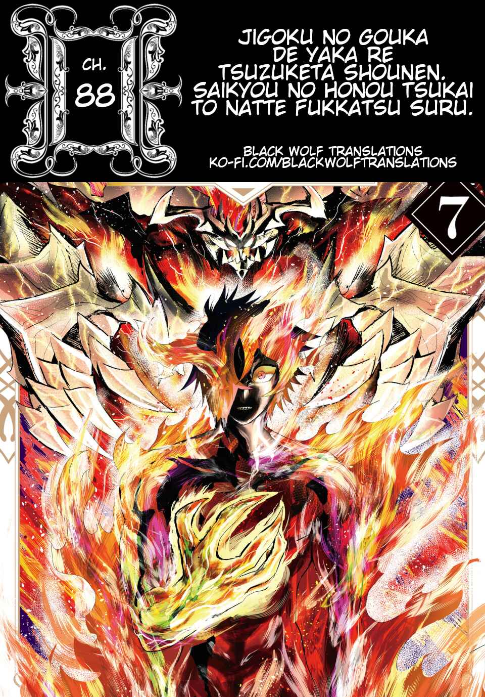 The Ultimate Fire Sorcerer's Return – Through Hellfire and Back! Chapter 88 page 0