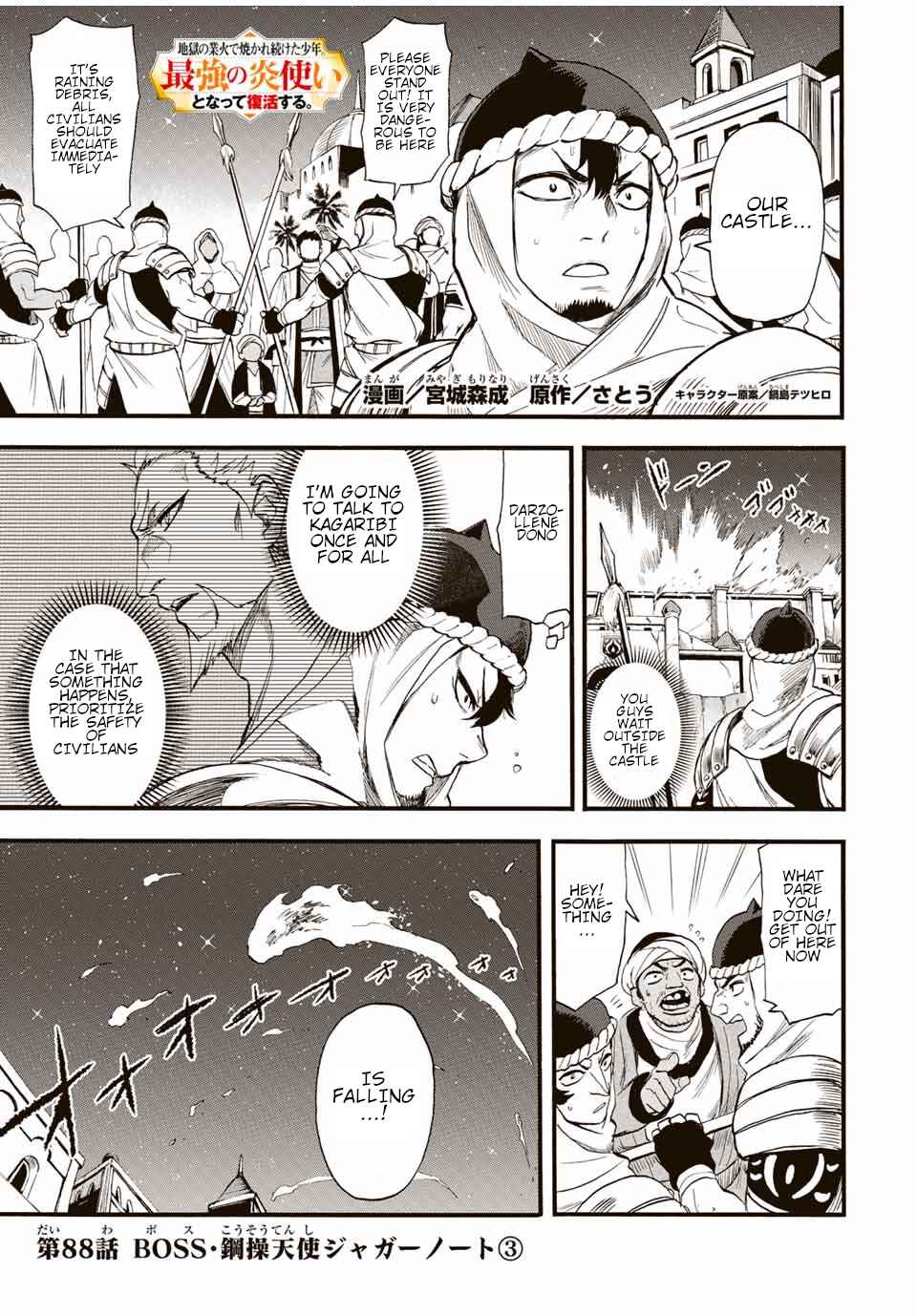 The Ultimate Fire Sorcerer's Return – Through Hellfire and Back! Chapter 88 page 1