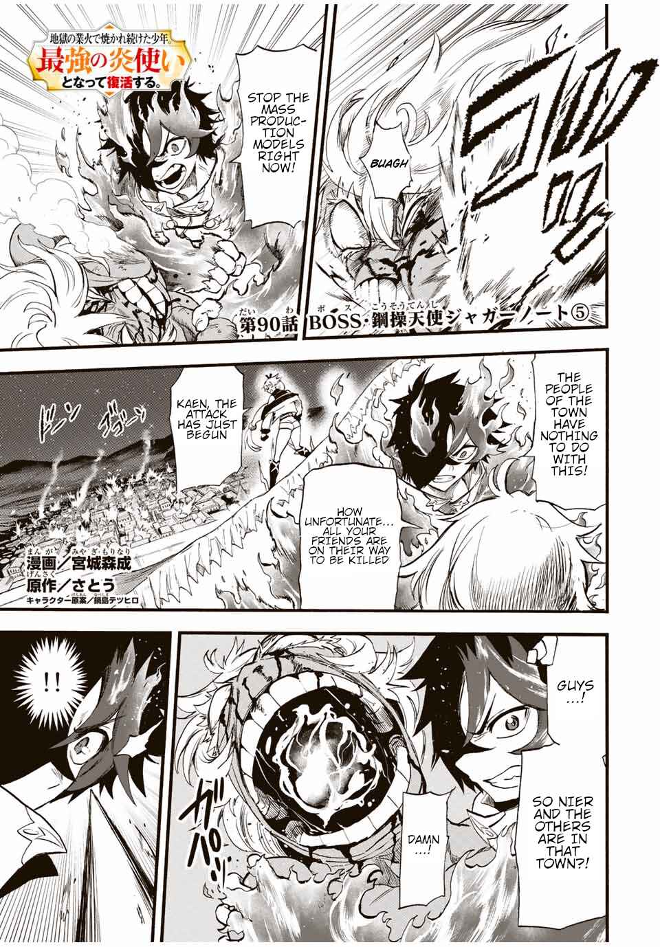 The Ultimate Fire Sorcerer's Return – Through Hellfire and Back! Chapter 90 page 1