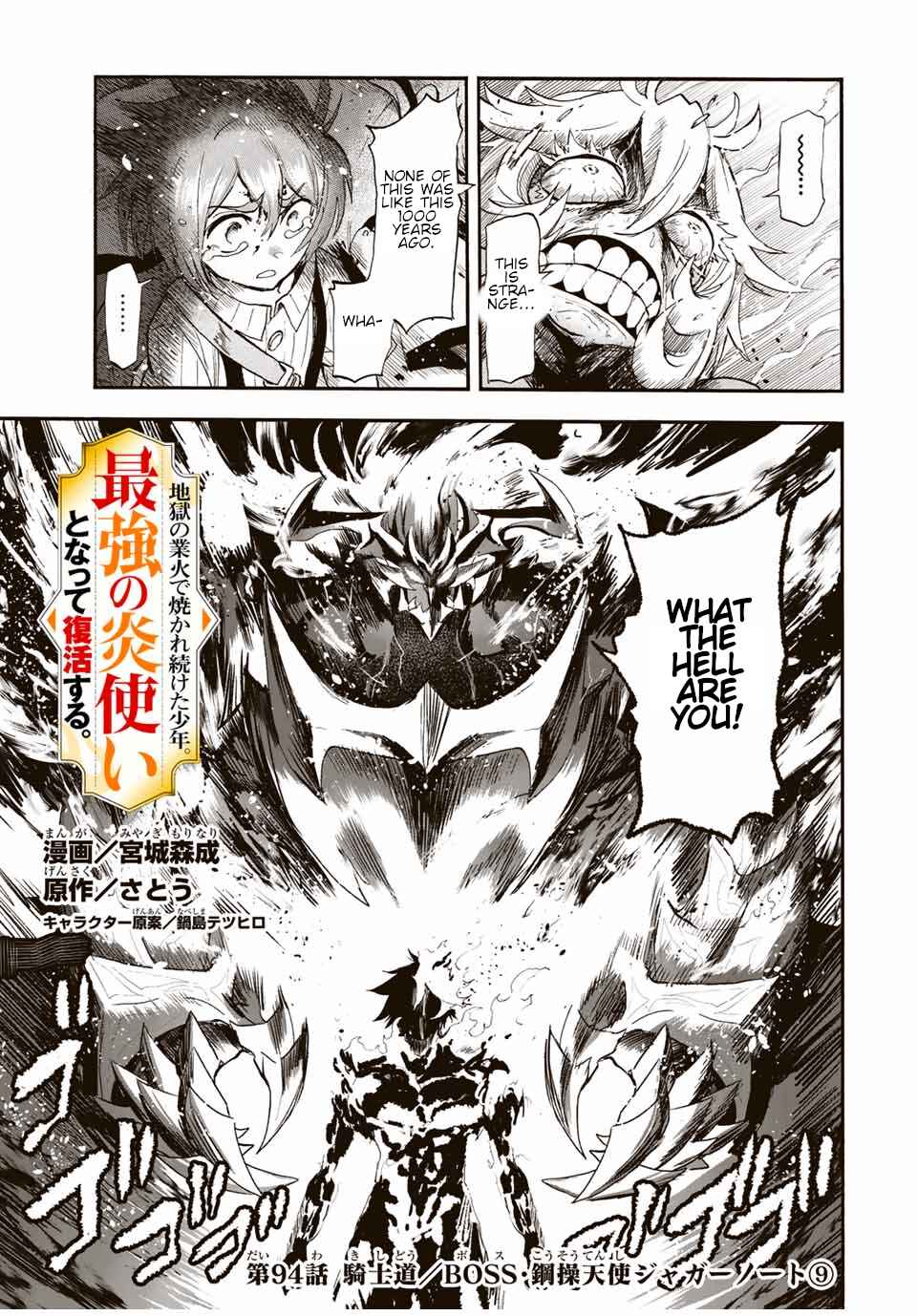The Ultimate Fire Sorcerer's Return – Through Hellfire and Back! Chapter 94 page 1