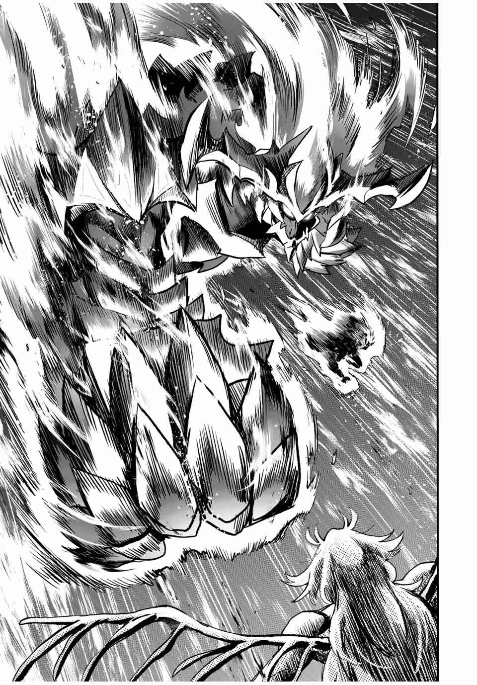 The Ultimate Fire Sorcerer's Return – Through Hellfire and Back! Chapter 94 page 4