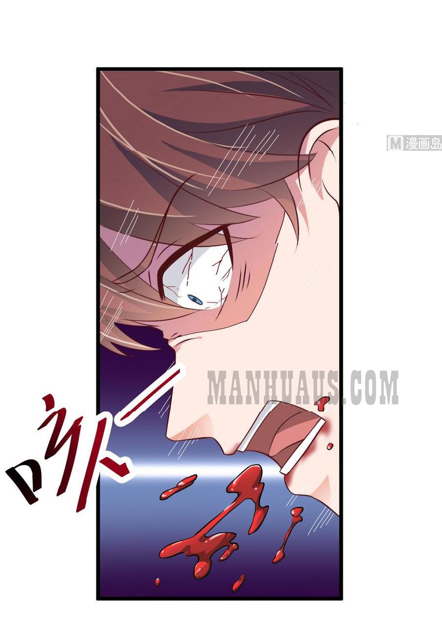 The Underworld’s Broker Chapter 25 page 4