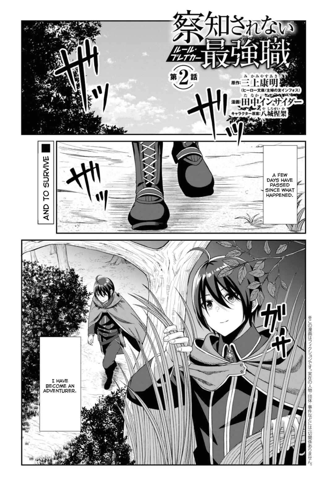 The Undetectable Strongest Job: Rule Breaker Chapter 2 page 2