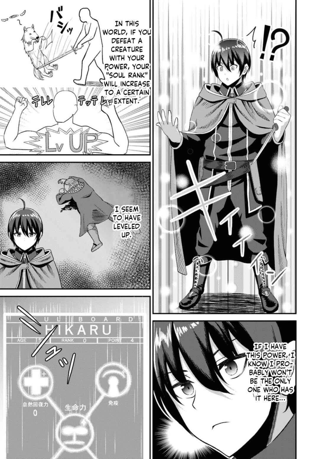The Undetectable Strongest Job: Rule Breaker Chapter 2 page 32