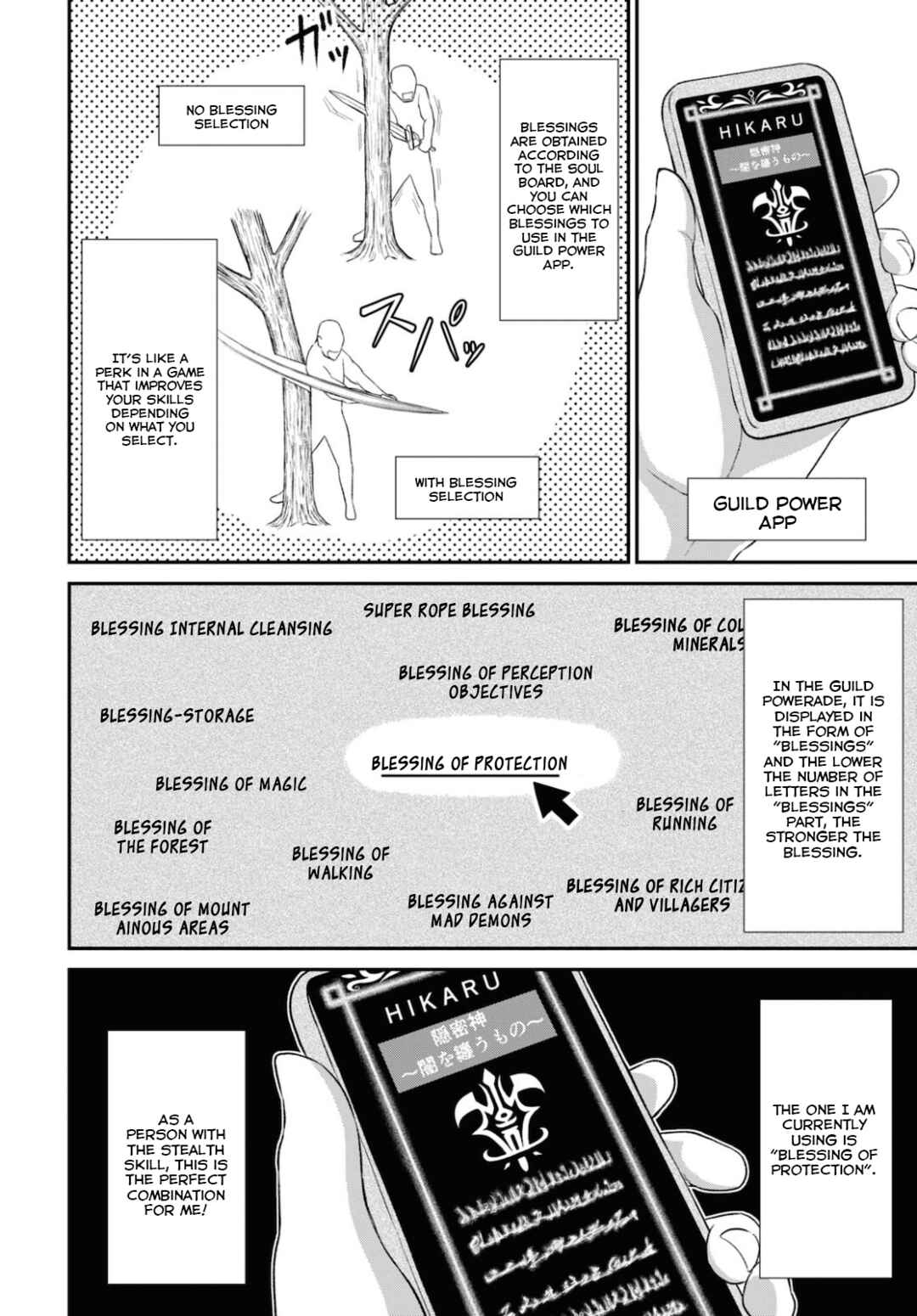 The Undetectable Strongest Job: Rule Breaker Chapter 2 page 7