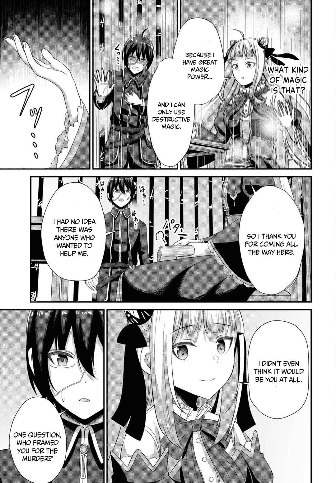 The Undetectable Strongest Job: Rule Breaker Chapter 4 page 30