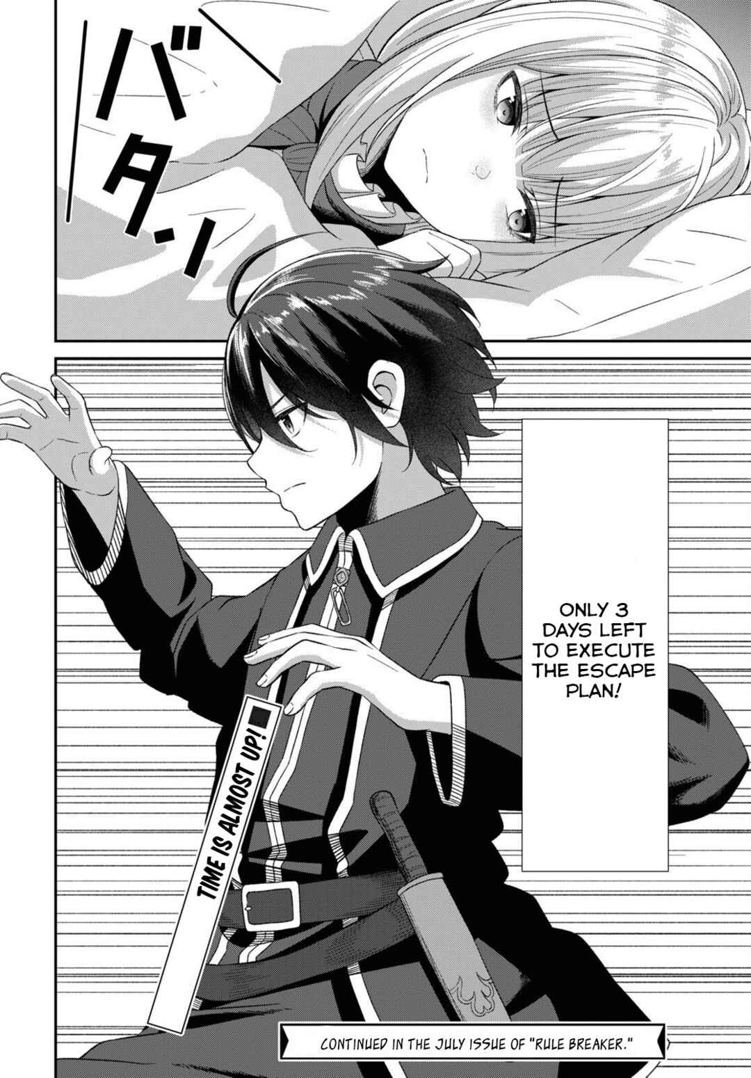 The Undetectable Strongest Job: Rule Breaker Chapter 4 page 41