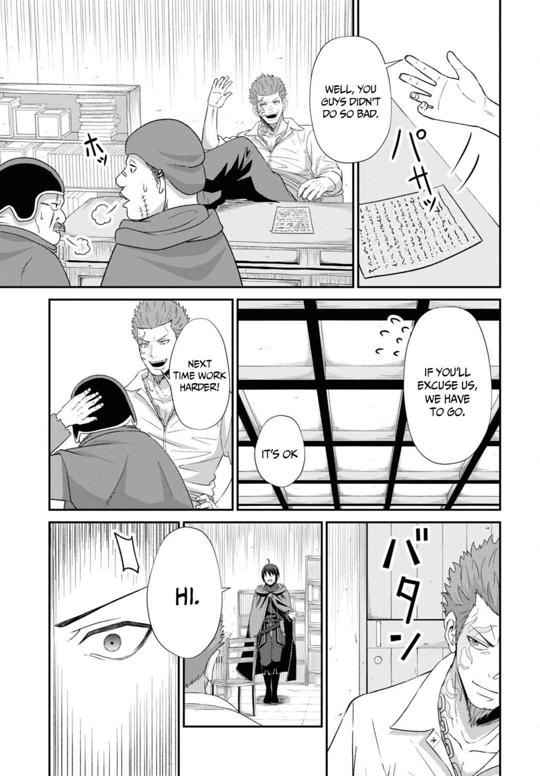 The Undetectable Strongest Job: Rule Breaker Chapter 5 page 19