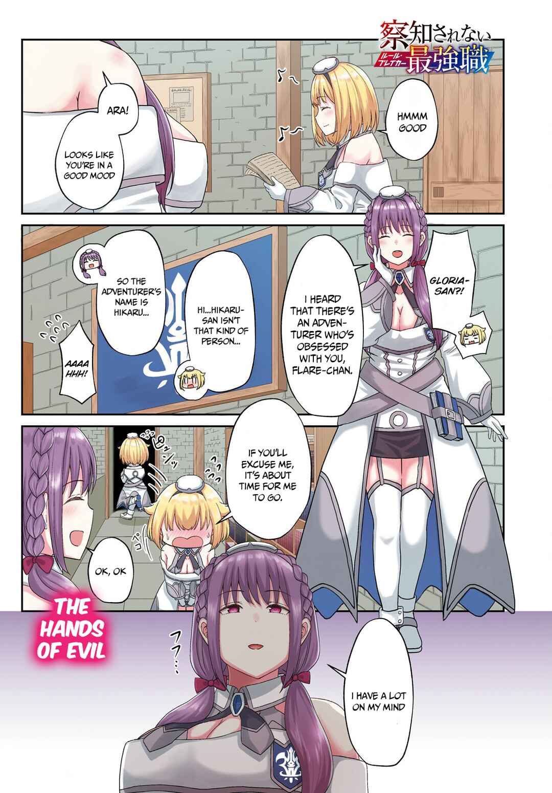 The Undetectable Strongest Job: Rule Breaker Chapter 5 page 2