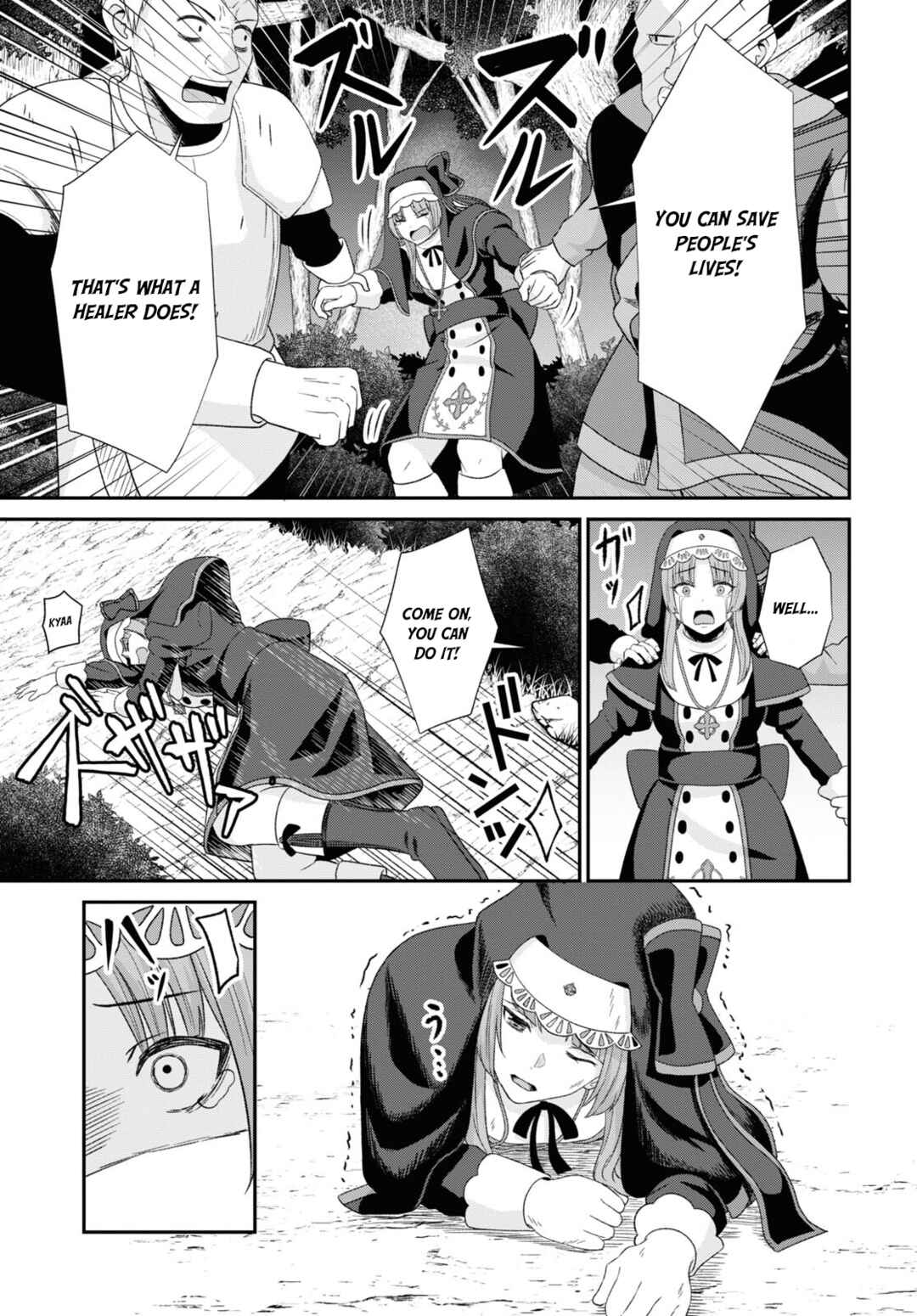 The Undetectable Strongest Job: Rule Breaker Chapter 6 page 22