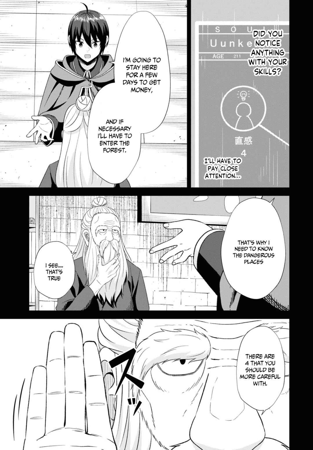 The Undetectable Strongest Job: Rule Breaker Chapter 6 page 2