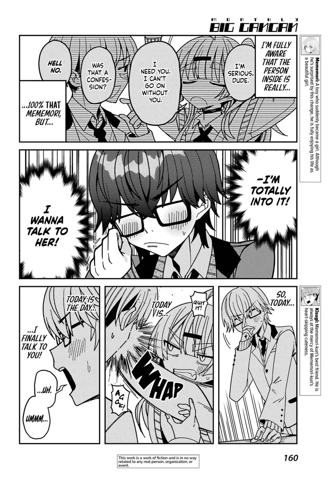 The Unrivaled Mememori-kun Chapter 13.5 page 1