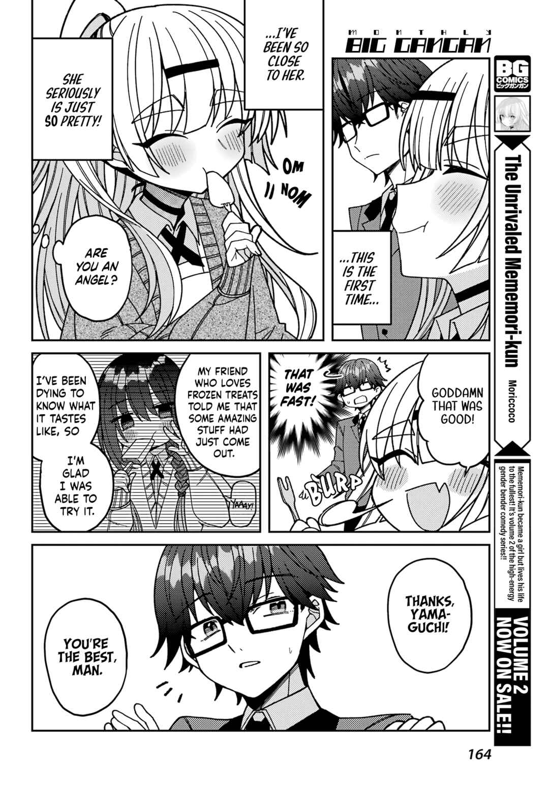 The Unrivaled Mememori-kun Chapter 13.5 page 5