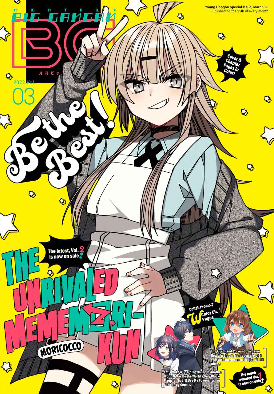 The Unrivaled Mememori-kun Chapter 13 page 0