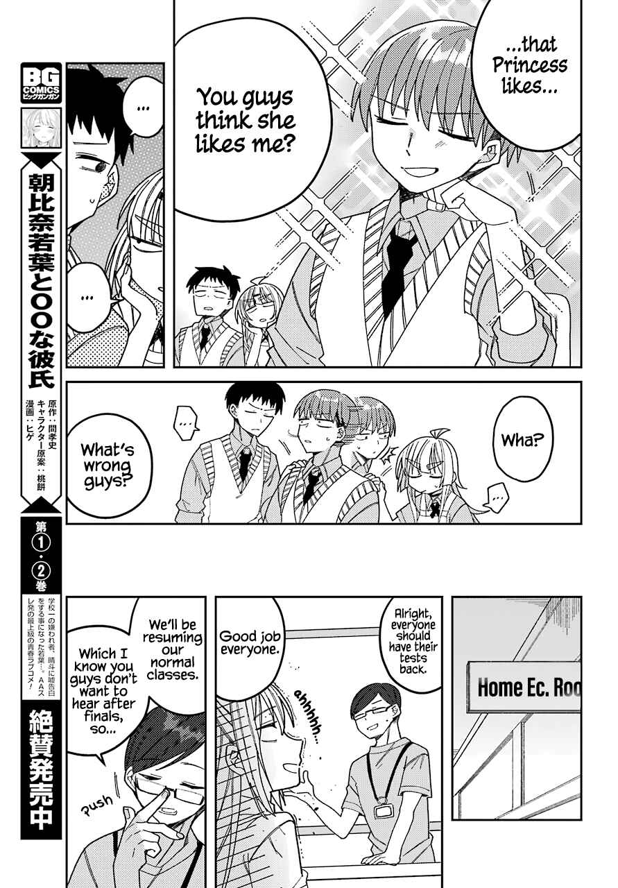 The Unrivaled Mememori-kun Chapter 8 page 15