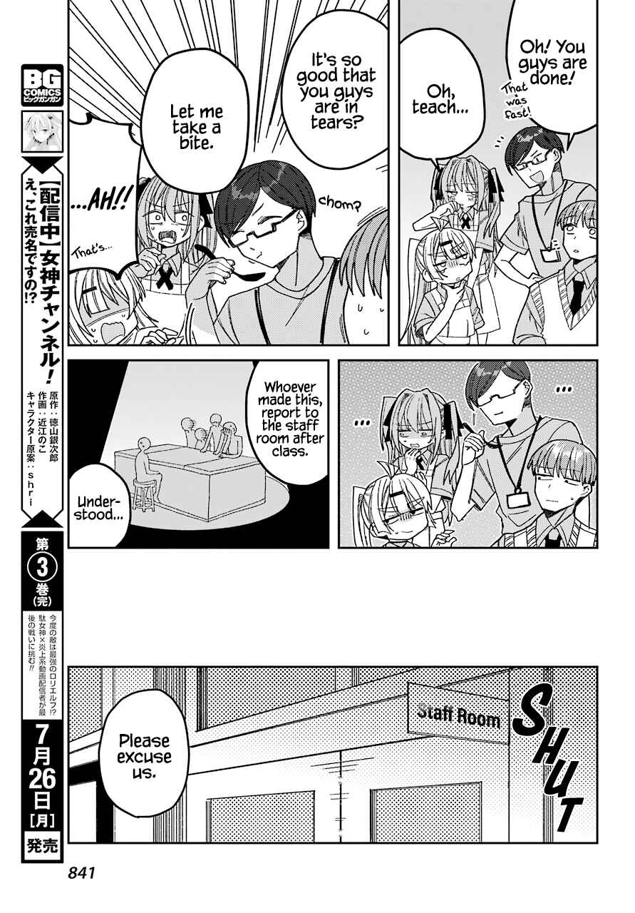 The Unrivaled Mememori-kun Chapter 8 page 25