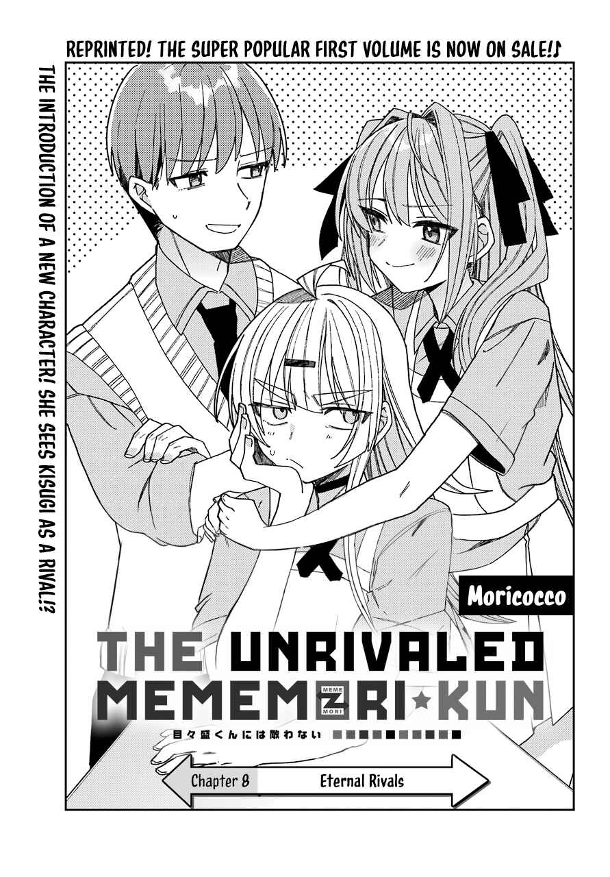 The Unrivaled Mememori-kun Chapter 8 page 5