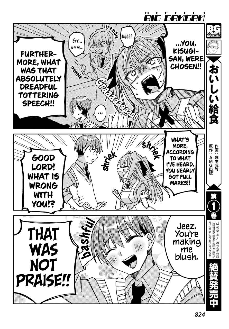 The Unrivaled Mememori-kun Chapter 8 page 8