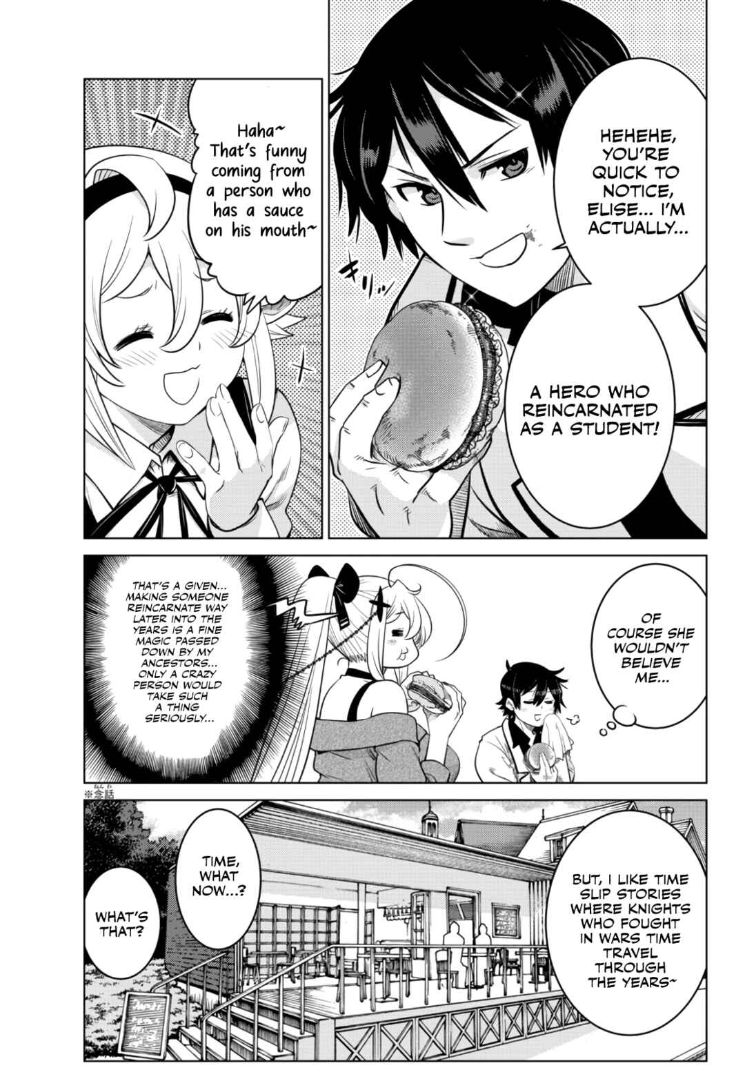The Useless Brother Is Now the Strongest – The Mighty Brave Is Reincarnated and Nonchalantly Rules over the Academy Chapter 10.4 page 10