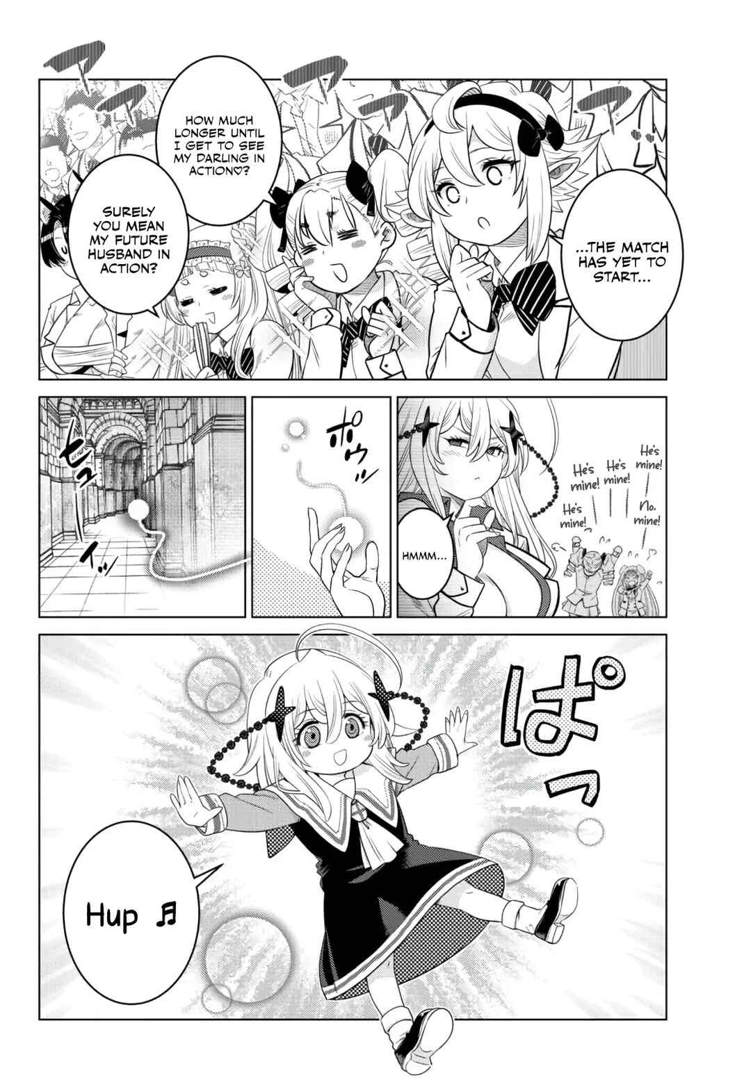 The Useless Brother Is Now the Strongest – The Mighty Brave Is Reincarnated and Nonchalantly Rules over the Academy Chapter 12 page 10