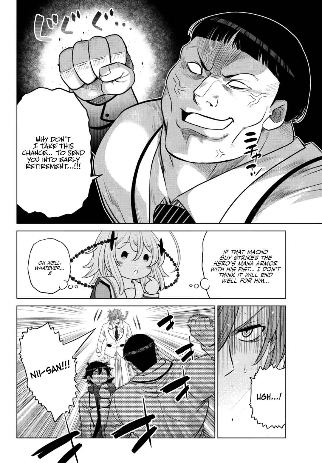 The Useless Brother Is Now the Strongest – The Mighty Brave Is Reincarnated and Nonchalantly Rules over the Academy Chapter 12 page 14
