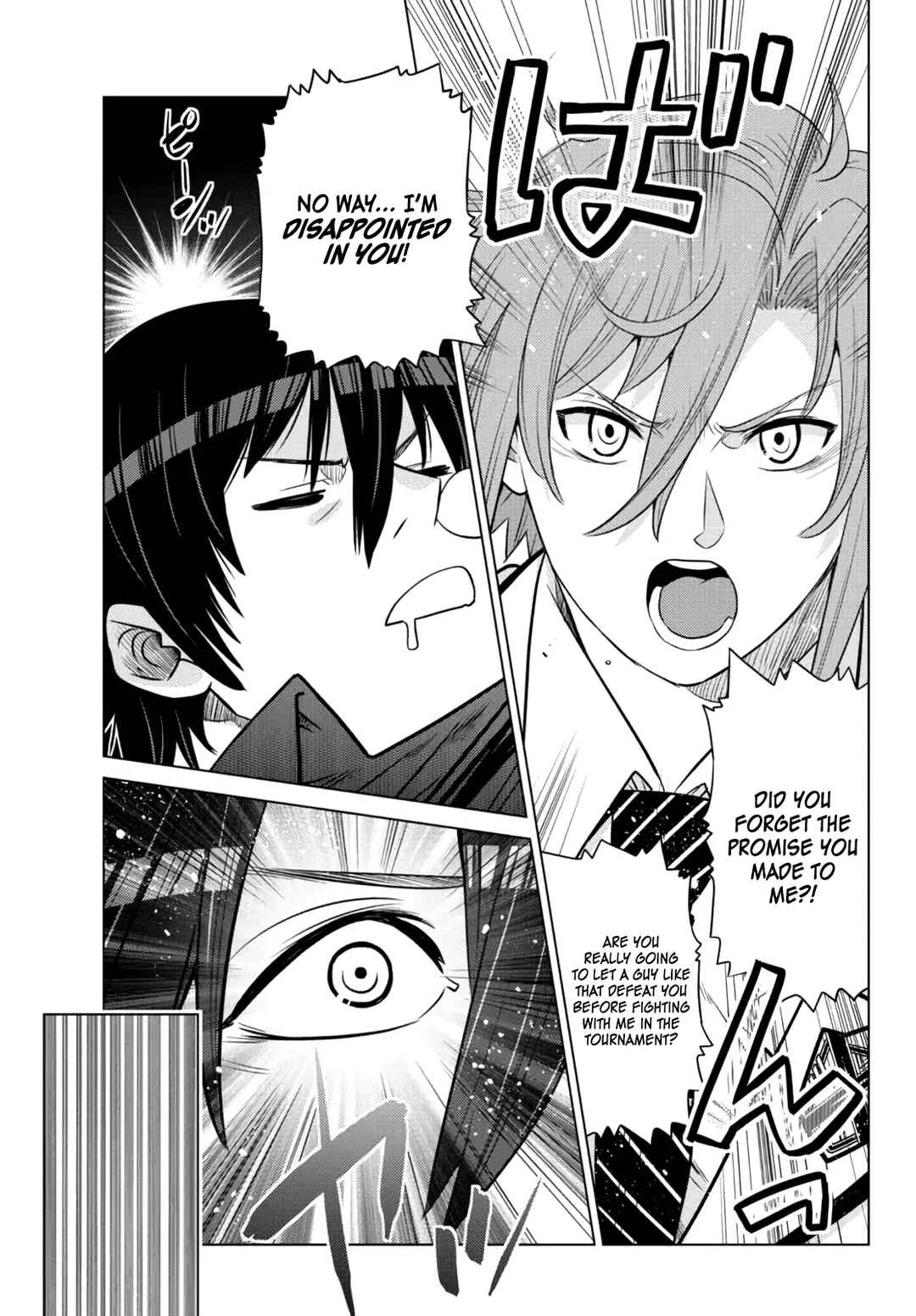 The Useless Brother Is Now the Strongest – The Mighty Brave Is Reincarnated and Nonchalantly Rules over the Academy Chapter 12 page 15