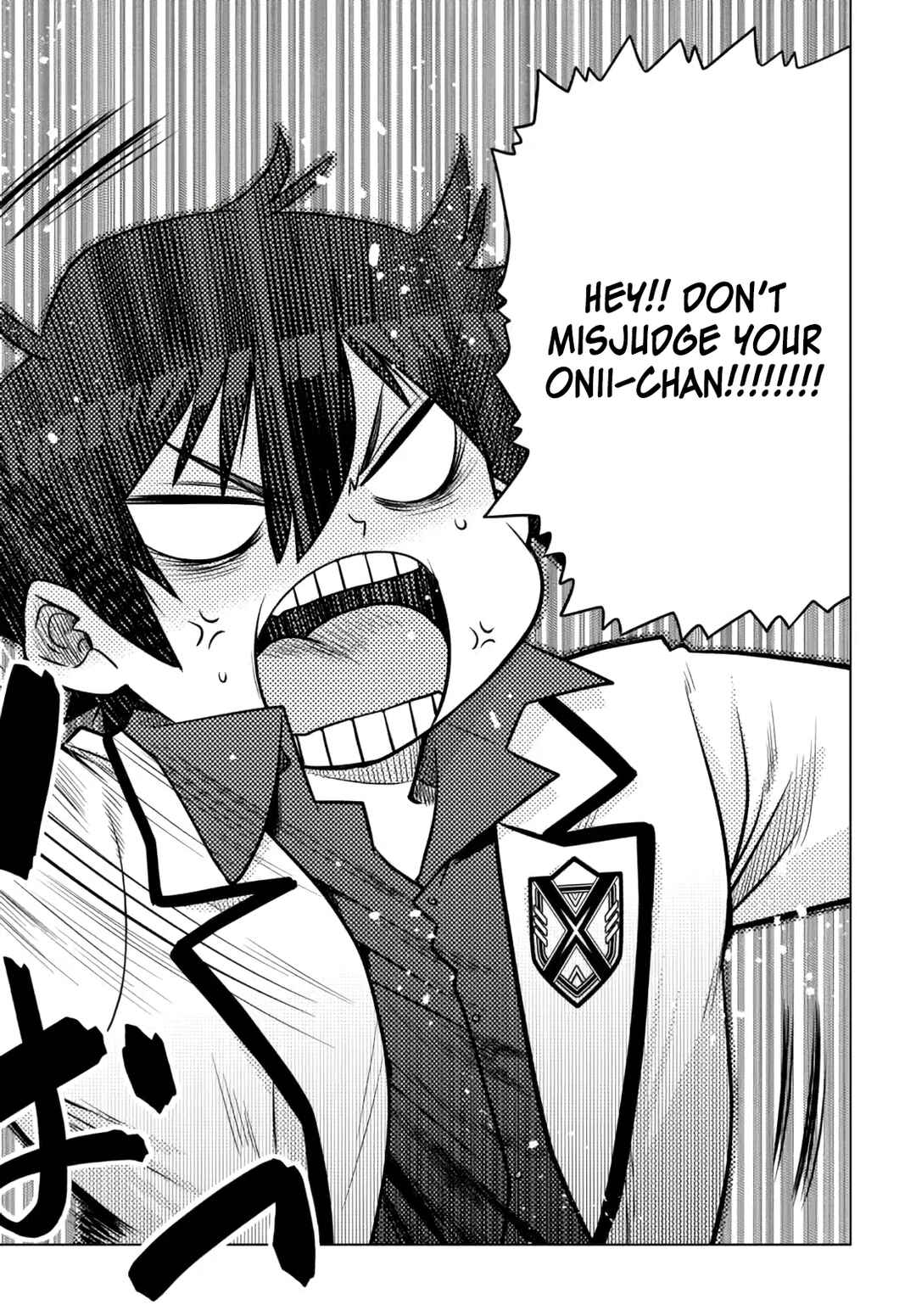 The Useless Brother Is Now the Strongest – The Mighty Brave Is Reincarnated and Nonchalantly Rules over the Academy Chapter 12 page 16